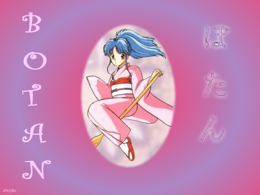 Botan