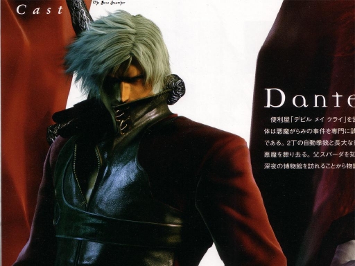 Dante ..::DMC2::..