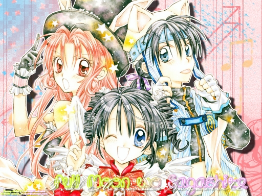 Full Moon Wo Sagashite