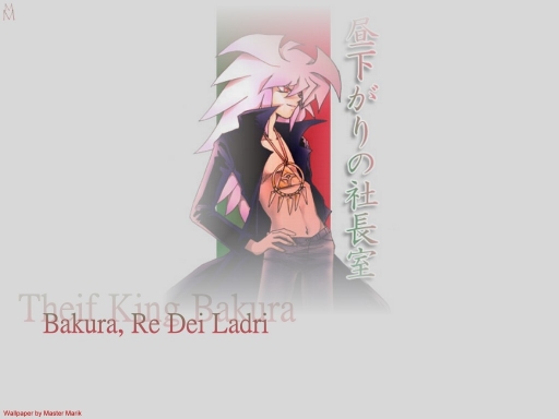 Bakura, Re Dei Ladri