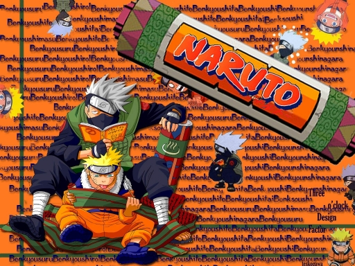 Benkyoushiro, Naruto!