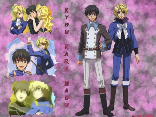 Kyou Kara Maou