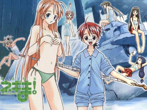 Negima