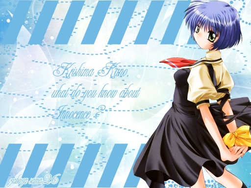 What Do You Know About Innocen