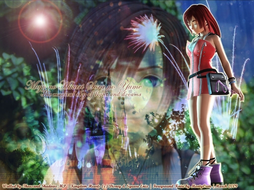 Kairi's magical sky