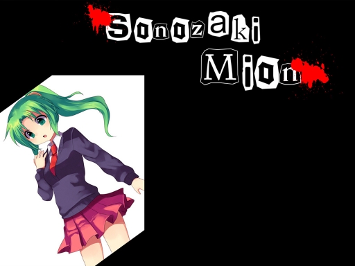 Sonozaki Mion [name]