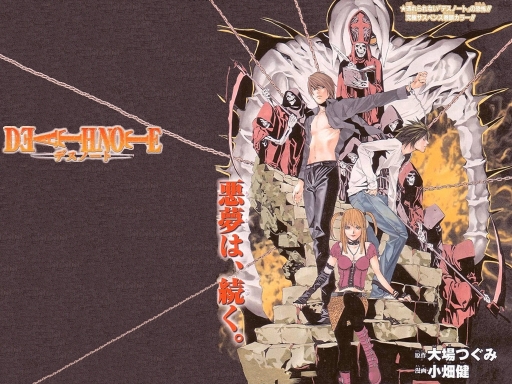 Death Note Gang