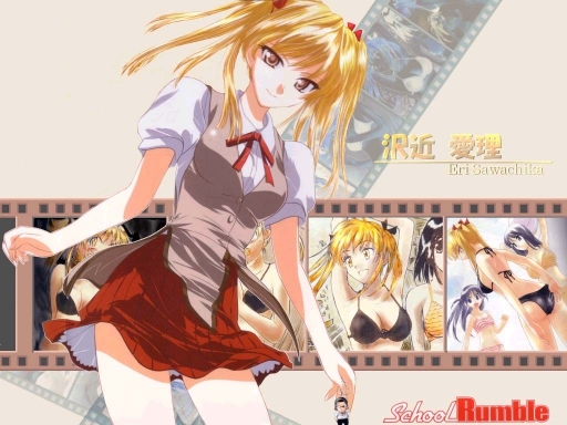 School Rumble 2