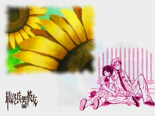 Chise And Shuuji Sleepy