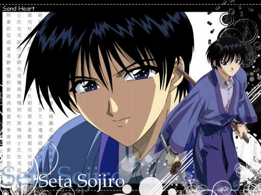 Seta Sojiro