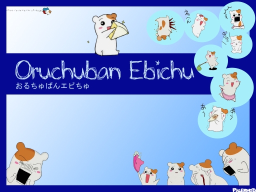 Oruchuban Ebichu PalermoD