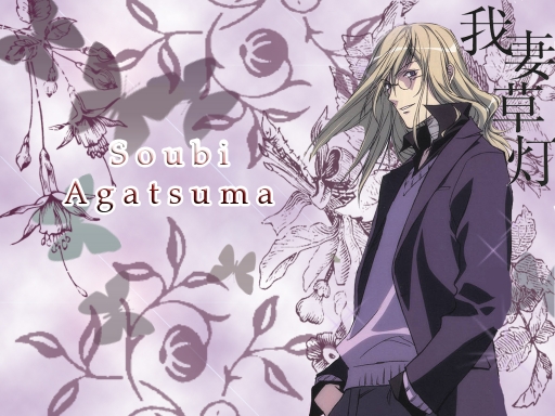 Soubi Agatsuma