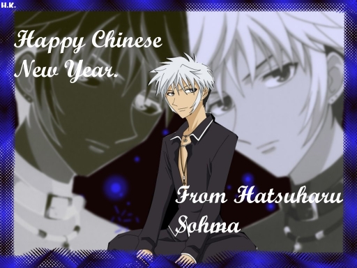 Happy Chinese New Year!