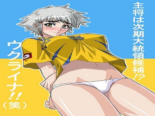 Soccer Shirt Isane Kotetsu