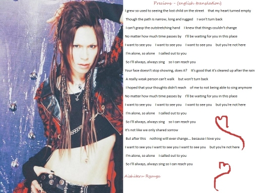 aishiteru (i love you)