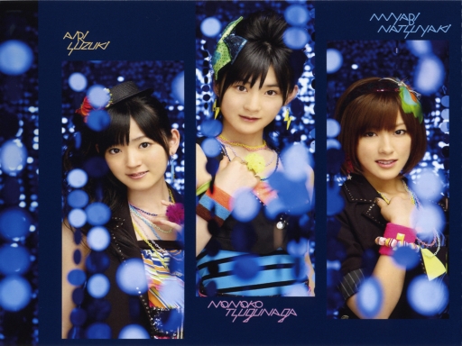 Buono! MY BOY (blue)