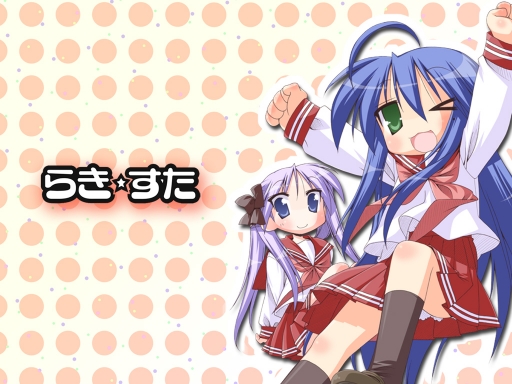 Lucky Star 2