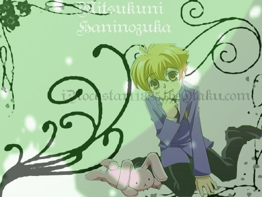 Haninozuka Mitsukuni