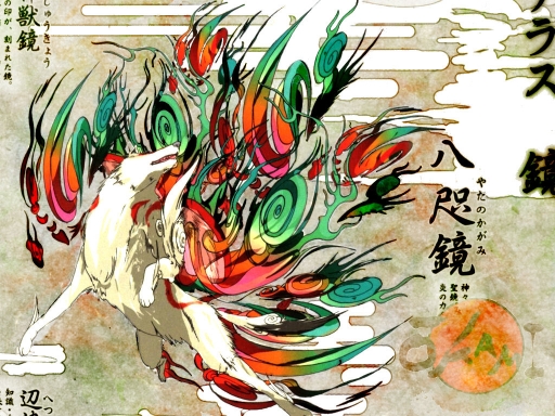 Okami - Pheonix