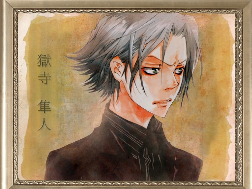 The Old Picture - Gokudera