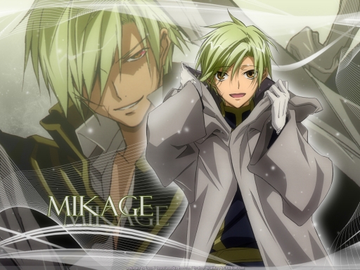 Mikage