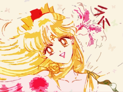 Princess Minako