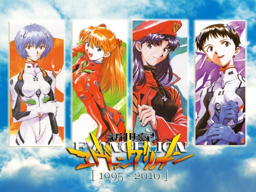 Shinseki Evangelion : 15 Years
