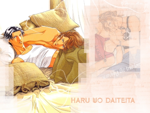 Haru Wo Daiteita