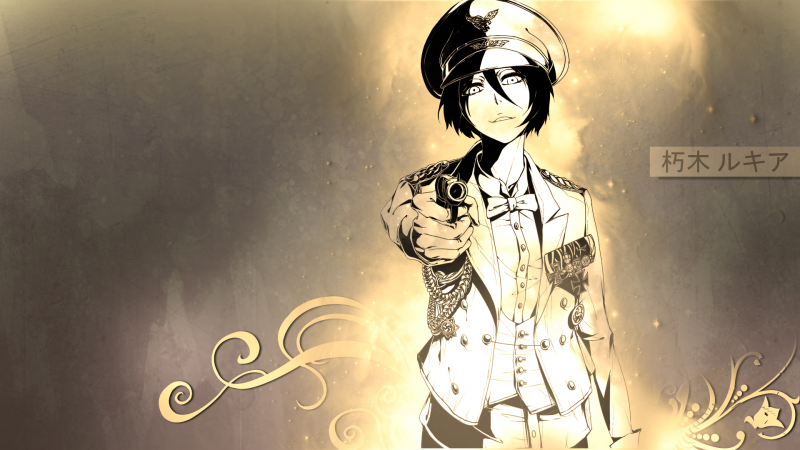 Officer Rukia Kuchiki