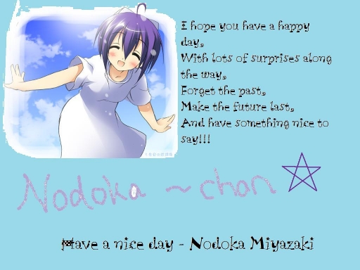 Nodoka Poetry Wallpapaer