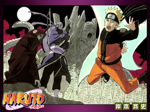 Naruto 520 Cover