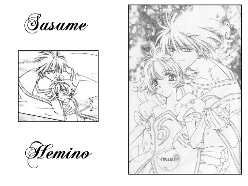 Sasame And Hemino