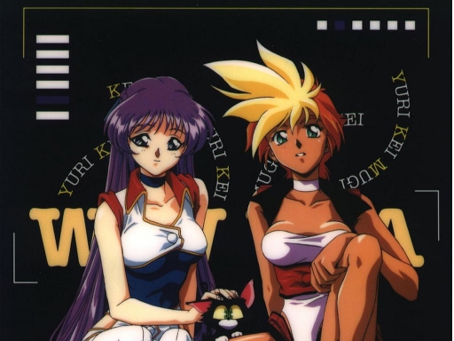 Kei & Yuri With Mughi