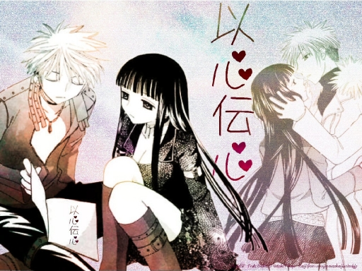 Heart To Heart Communication