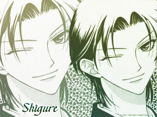 Shigure
