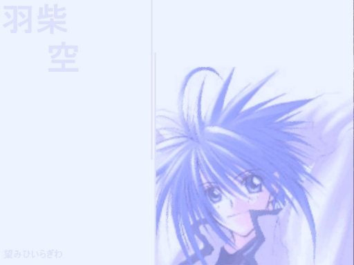 Sukisho- Sora Hashiba