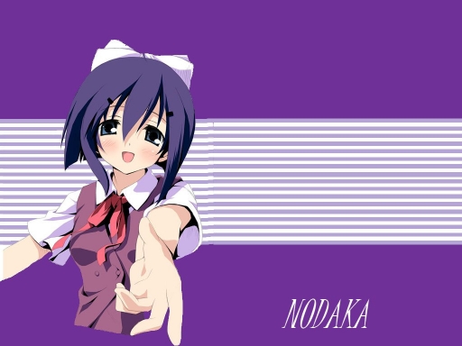 Nodoka