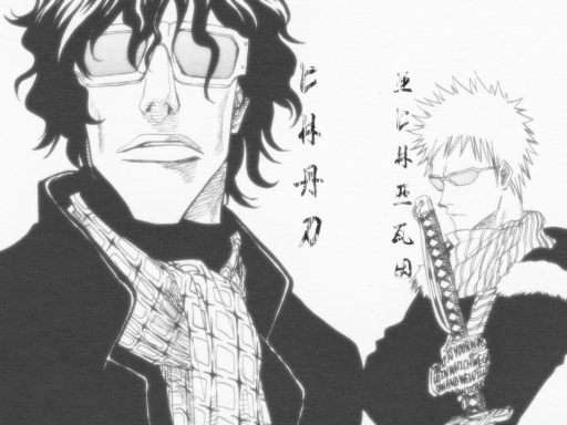 Were Cool and We Know It