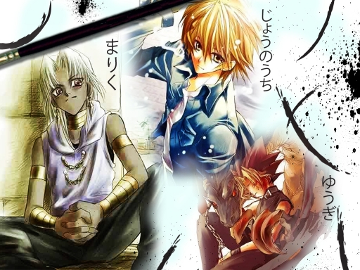 Yu Gi Oh [fanart] Wallpaper