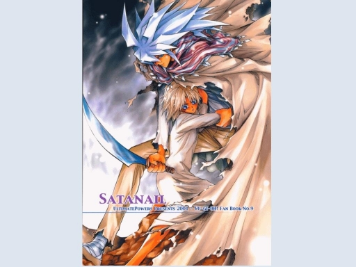 marikBakura