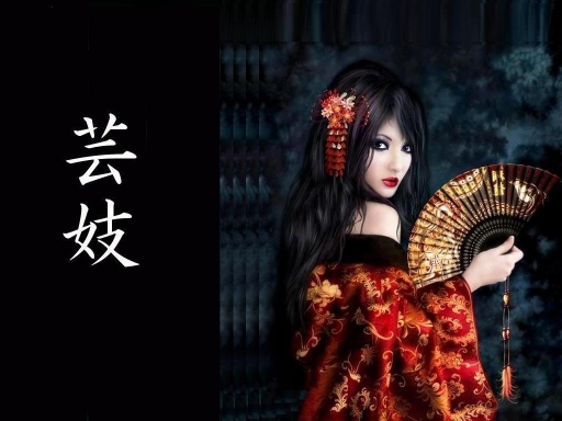 Mysterious Geisha...