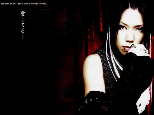 Valentine's Day: Aoi