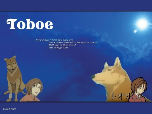 Toboe