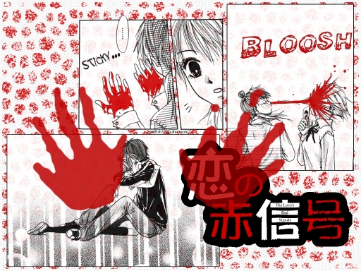 The Love's Red Signals