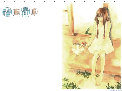 Kimi ni todoke