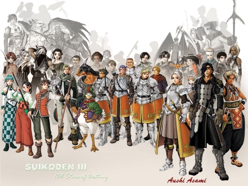 Suikoden