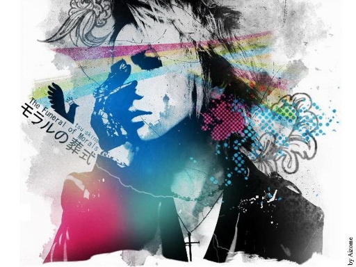 The Funeral of Morals