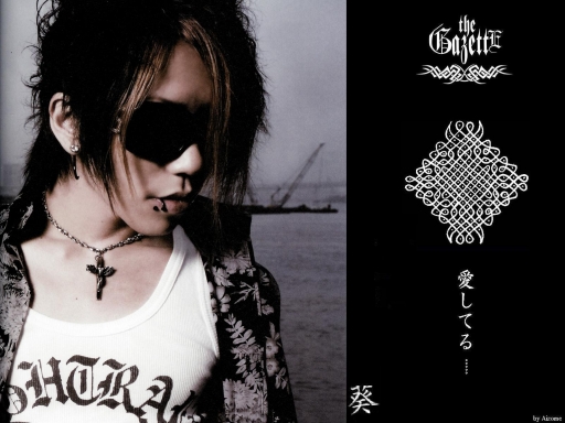 Aoi: 'I love you'