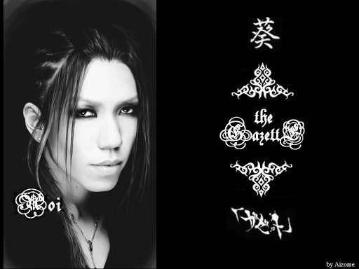 Aoi: shadows