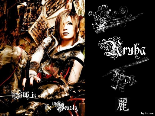 [Filth in the Beauty]